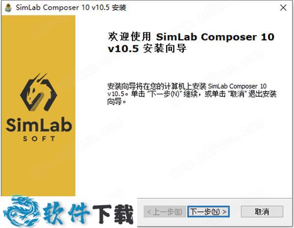 Simlab Composer 10 v10.5中文破解版下载