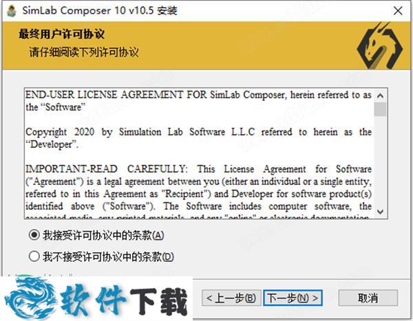 Simlab Composer 10 v10.5中文破解版下载