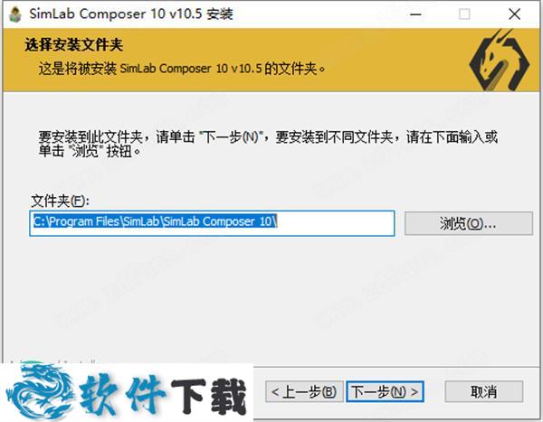 Simlab Composer 10 v10.5中文破解版下载