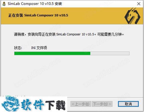 Simlab Composer 10 v10.5中文破解版下载