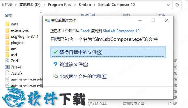 Simlab Composer 10 v10.5中文破解版下载