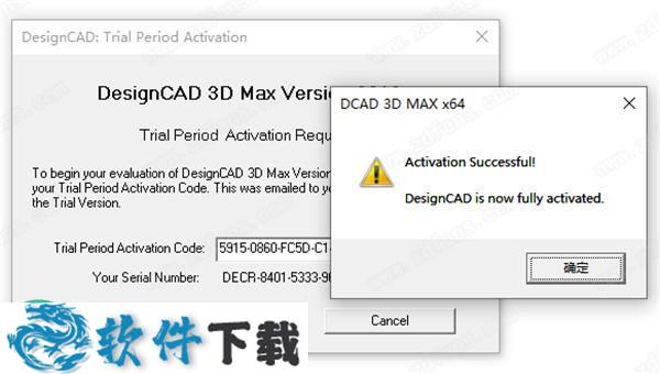 DesignCAD 3D Max 2019 v28.0破解版下载