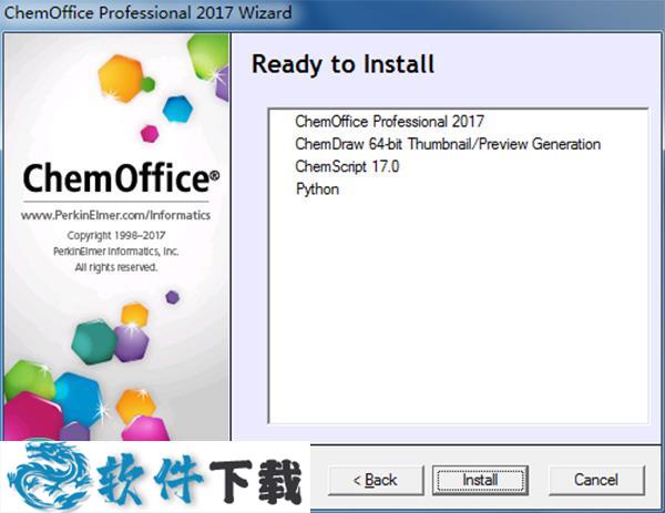 ChemDraw Pro 17破解版 (附安装破解教程+破解补丁)下载