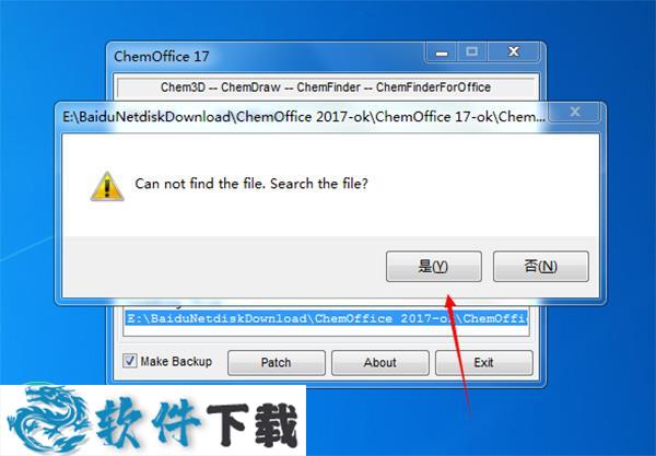 ChemDraw Pro 17破解版 (附安装破解教程+破解补丁)下载