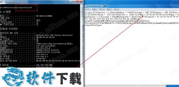 PointCab 3D Pro v3.9中文破解版下载