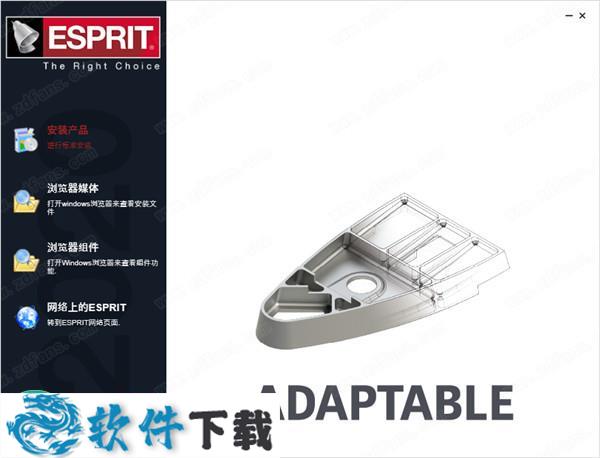 DP Technology ESPRIT 2020 破解版(附许可证文件)下载