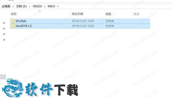 Siemens HEEDS MDO 2019 中文破解版（附安装教程）下载