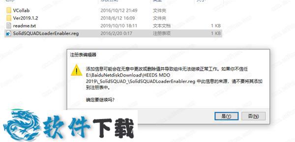 Siemens HEEDS MDO 2019 中文破解版（附安装教程）下载