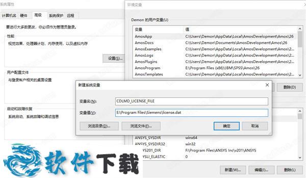 Siemens Star CCM+ 2020 中文破解版（附安装教程）下载