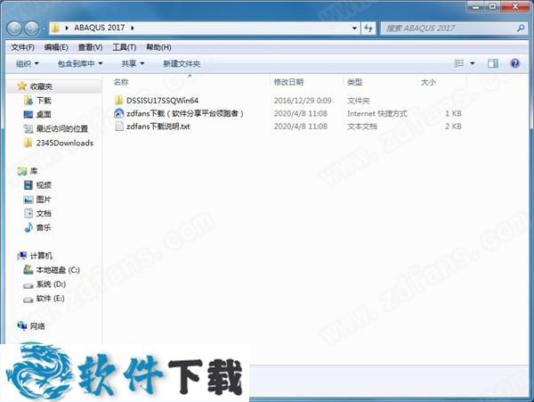 ABAQUS 2017 破解版(附安装教程+破解补丁)下载
