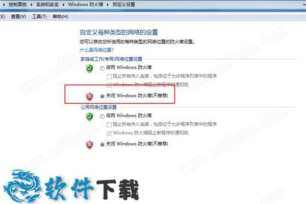 ABAQUS 2017 破解版(附安装教程+破解补丁)下载