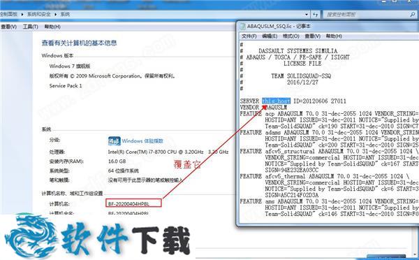 ABAQUS 2017 破解版(附安装教程+破解补丁)下载