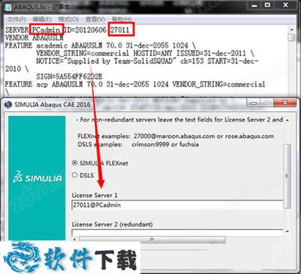 ABAQUS 2017 破解版(附安装教程+破解补丁)下载