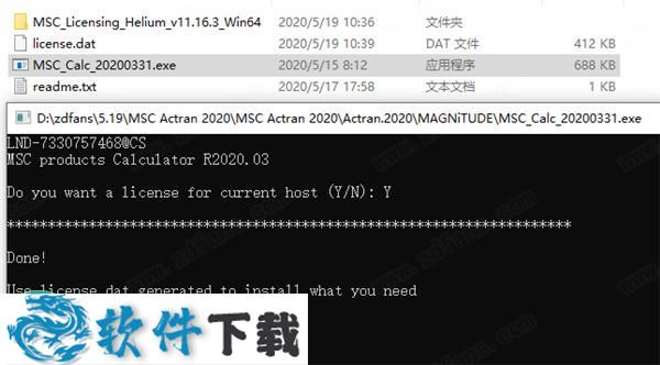 MSC Actran 2020 破解版(附许可证文件)下载