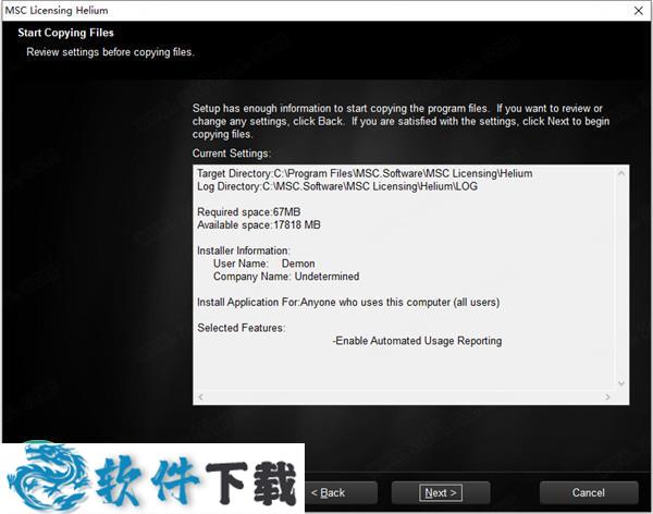 MSC Actran 2020 破解版(附许可证文件)下载