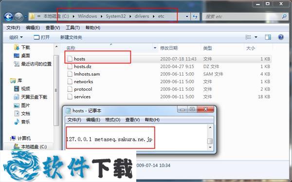 Tetraface Inc Metasequoia 4 v4.7.4d汉化破解版下载