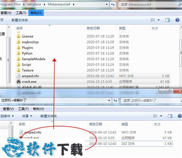 Tetraface Inc Metasequoia 4 v4.7.4d汉化破解版下载