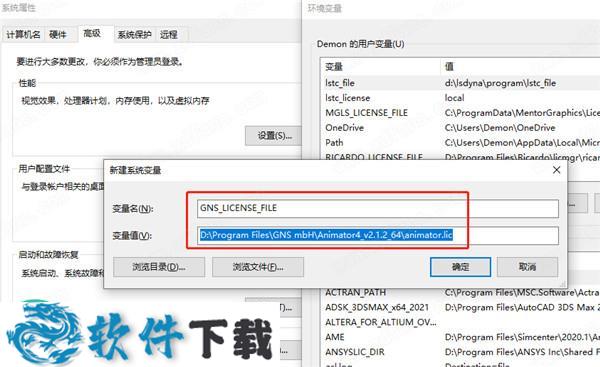 GNS Animator4 v2.1.2破解版下载