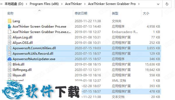 AceThinker Screen Grabber Pro v1.3.9中文破解版(附安装教程)下载