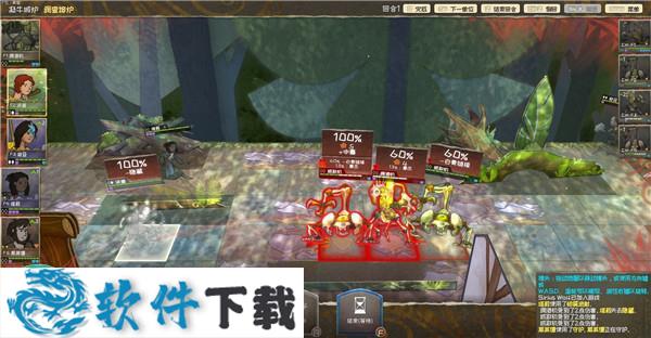 漫野奇谭 v0.30中文破解版(附游戏攻略)下载
