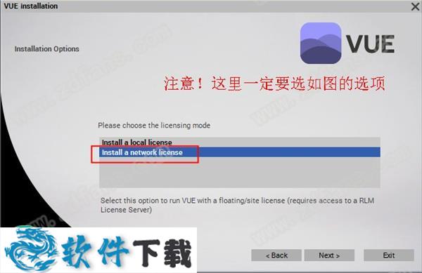 Vue xStream 2019 汉化破解版(附安装教程)下载