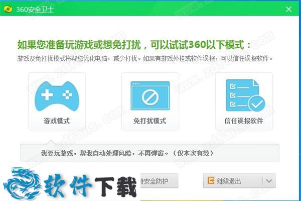 Vue xStream 2019 汉化破解版(附安装教程)下载