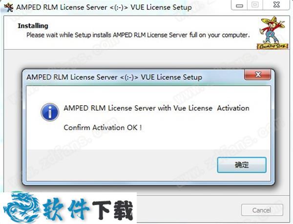 Vue xStream 2019 汉化破解版(附安装教程)下载