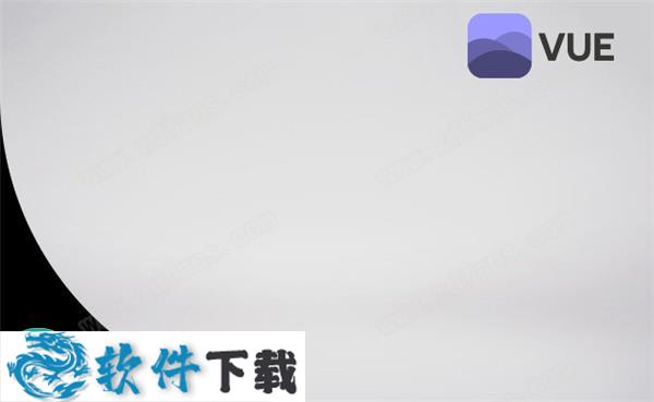 Vue xStream 2019 汉化破解版(附安装教程)下载