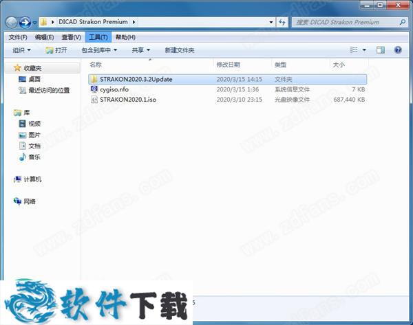 DICAD Strakon Premium 2020 v2020.1破解版(附破解补丁)下载