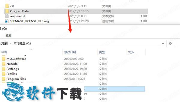 DS CATIA Composer R2021 中文破解版（附安装教程）下载