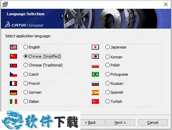DS CATIA Composer R2021 中文破解版（附安装教程）下载