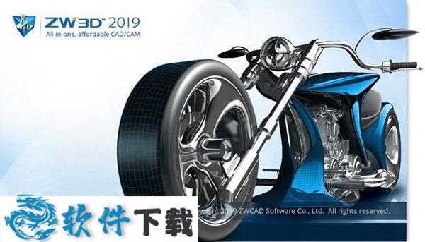 中望3D2019破解版