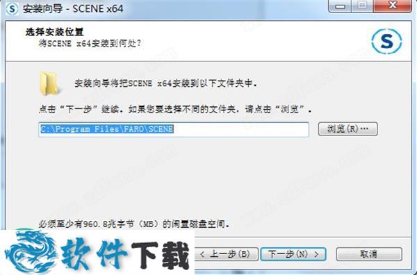 FARO SCENE 2019 中文破解版（附安装教程）下载