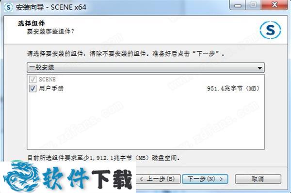 FARO SCENE 2019 中文破解版（附安装教程）下载