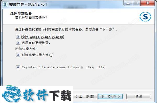 FARO SCENE 2019 中文破解版（附安装教程）下载