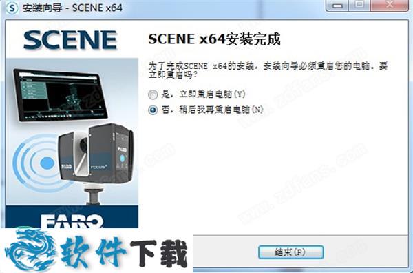 FARO SCENE 2019 中文破解版（附安装教程）下载
