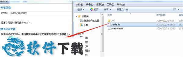 catia composer r2019 中文破解版（附安装教程）下载