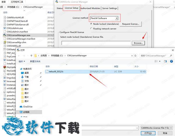 CAMWorks ShopFloor 2020中文破解版