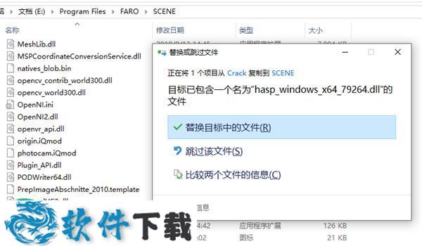 FARO SCENE 2018 中文破解版（附安装教程）下载