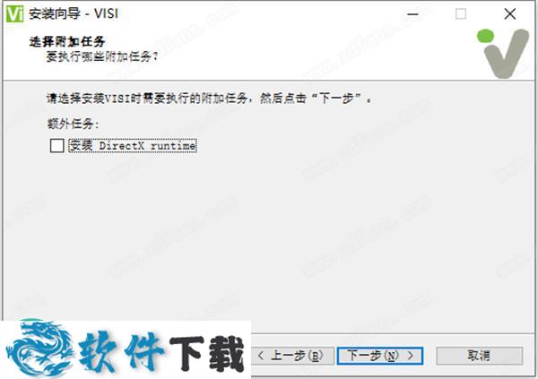 Vero VISI 2019中文破解版