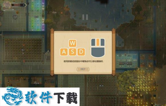 了不起的修仙模拟器 v1.0.9 中文破解版下载