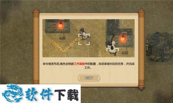 了不起的修仙模拟器 v1.0.9 中文破解版下载