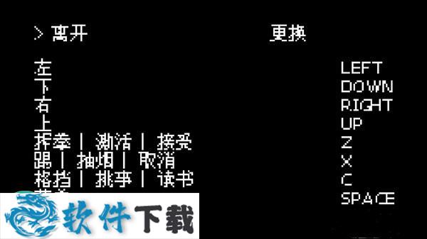 石河伦吾的朋友们（附游戏攻略）下载