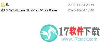 SiNi Software Plugins 2021(3DS MAX插件) v1.20破解版（附安装教程）下载