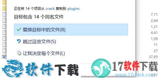 SiNi Software Plugins 2021(3DS MAX插件) v1.20破解版（附安装教程）下载