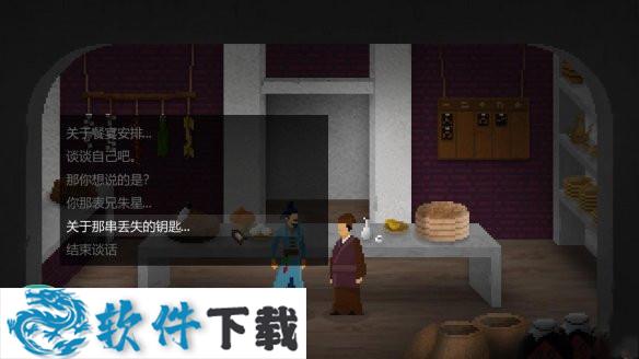 狄仁杰之锦蔷薇中文破解版(附游戏攻略)下载