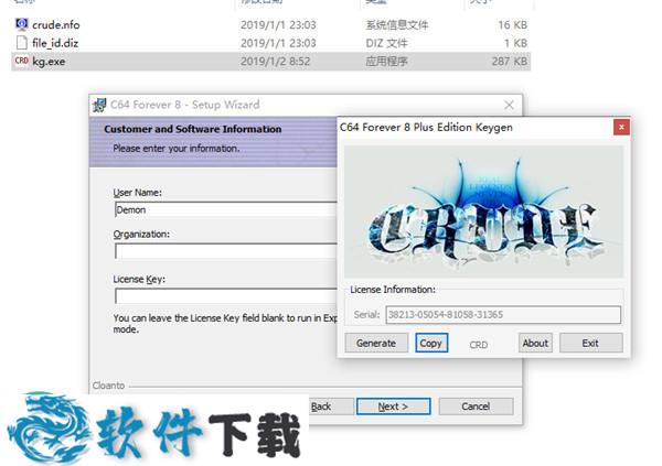 Cloanto C64 Forever v8.3 授权破解版（附安装教程）下载