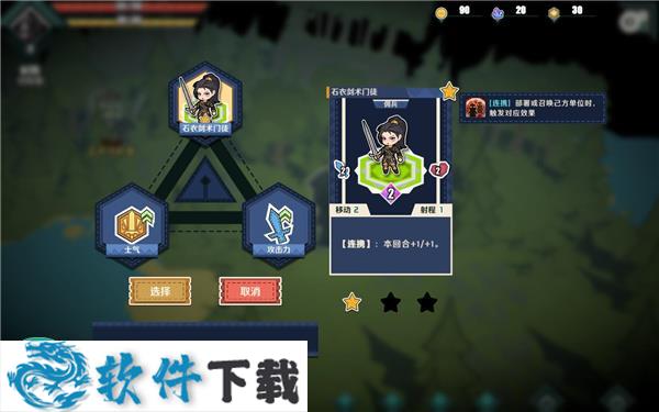 纸境英雄破解版(附游戏攻略)下载