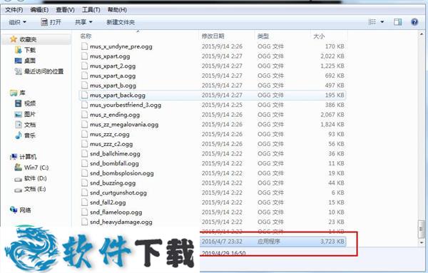 传说之下 v1.3汉化破解版下载