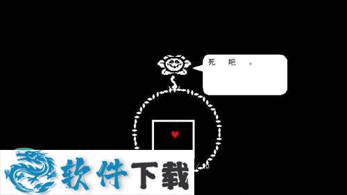 传说之下 v1.3汉化破解版下载